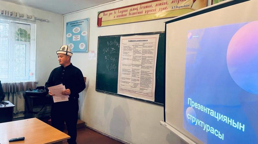 Стартап –
ишкердүүлүккө коюлган фундамент