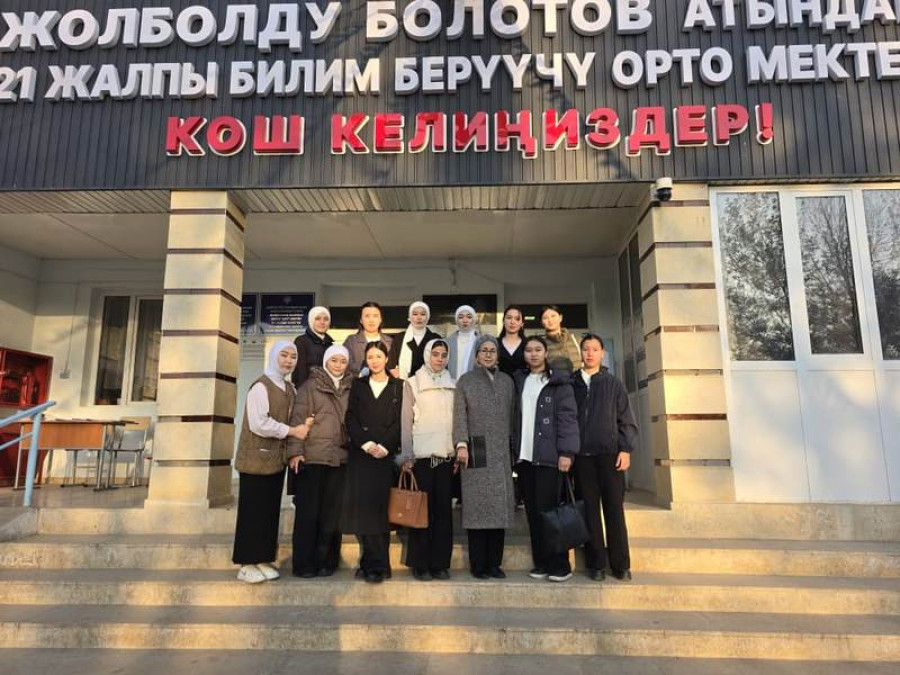 Студенттер педагогикалык практикасын башташты