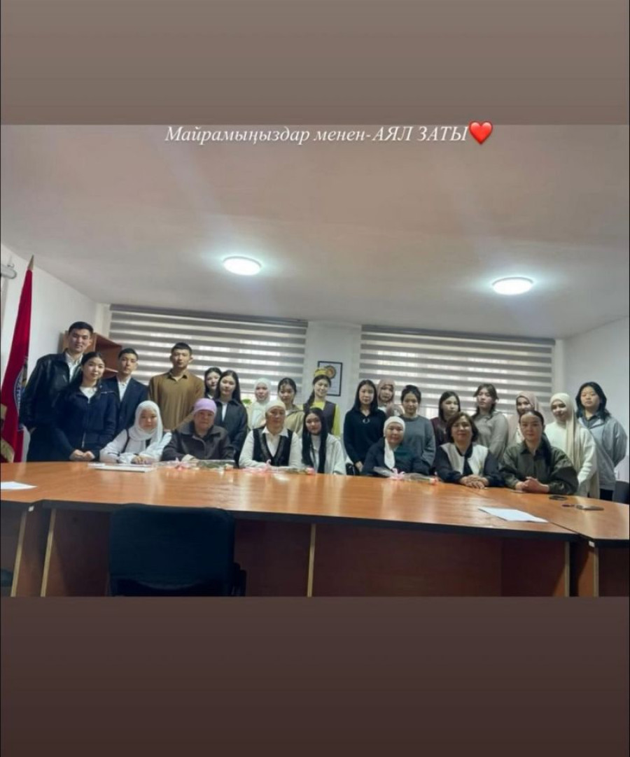 «Апама кат» – мээримге толгон жолугушуу