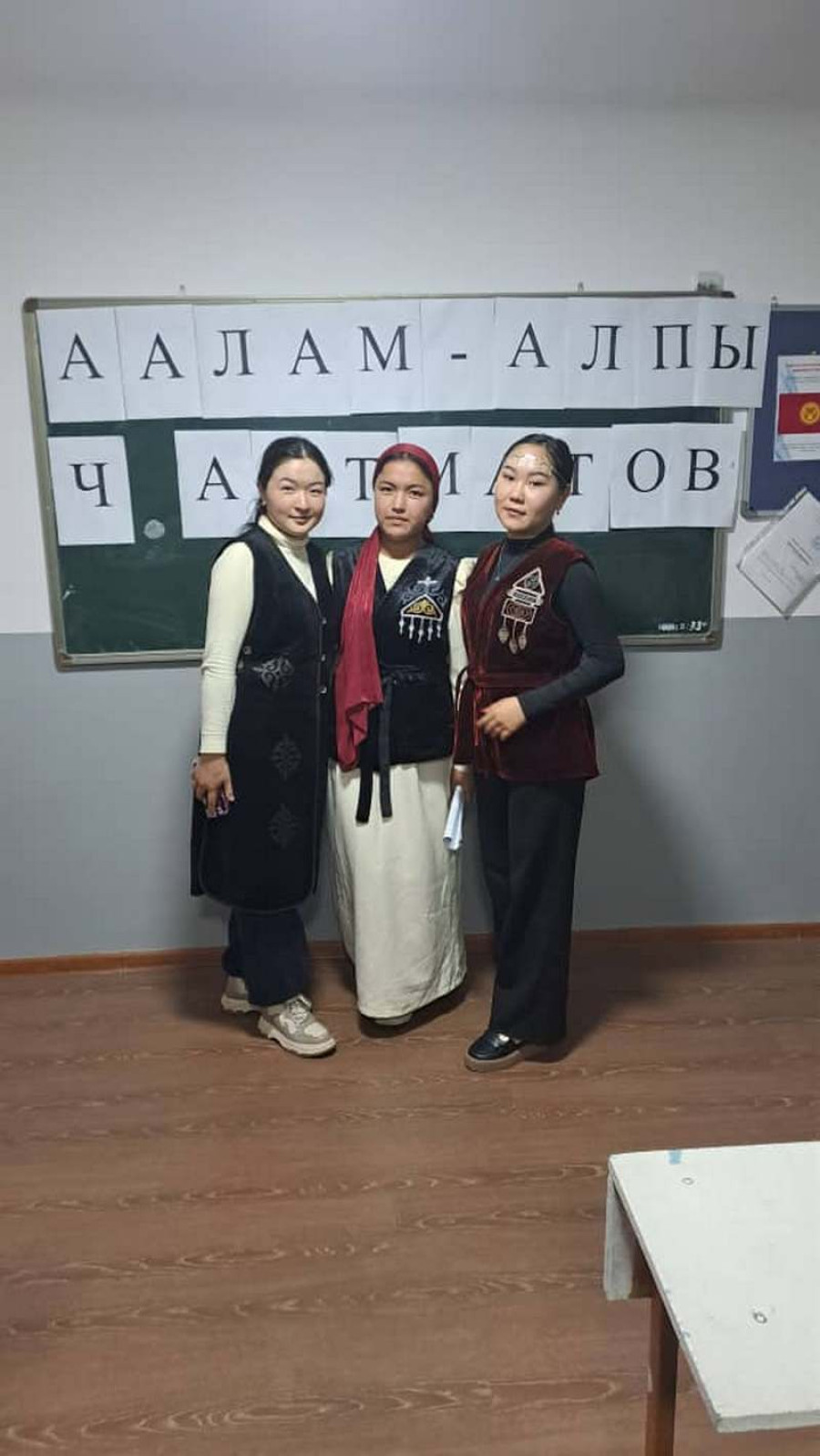 Мир великого писателя Ч. Айтматова