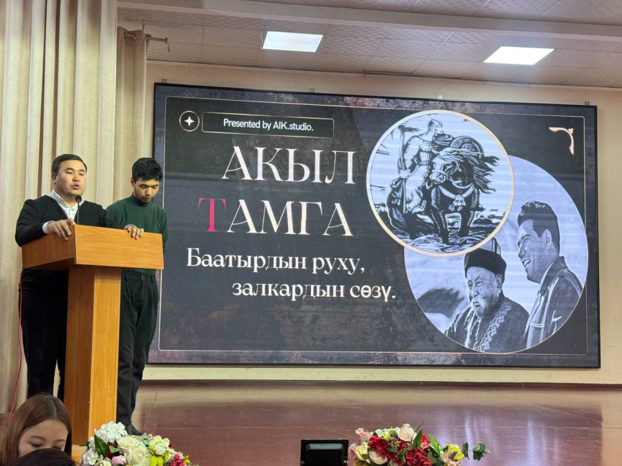Жалал-Абад колледжинде “Баатырдын руху – залкардын сөзү” урааны астында интеллектуалдык оюн өттү