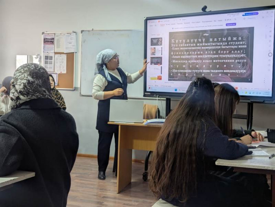 «Деятельность классного руководителя»