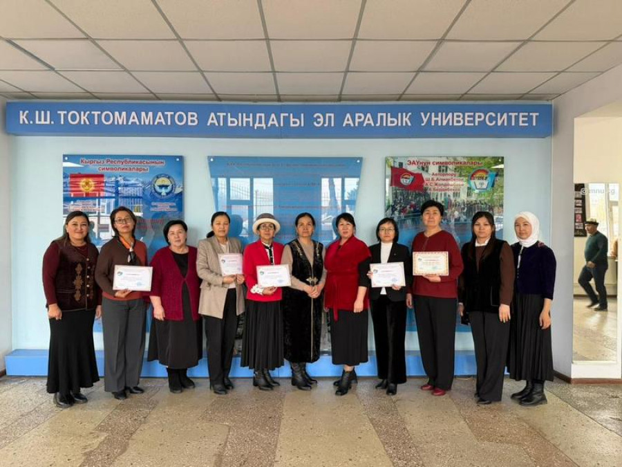 Окутуучулар арасында тажрыйба алмашуу