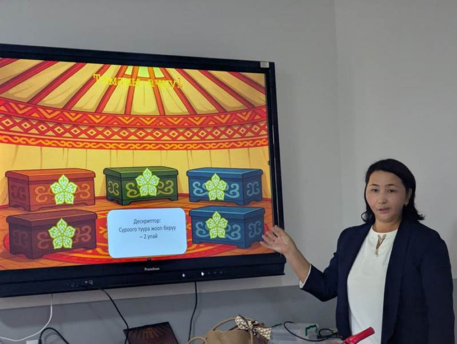 «Эмоции и чувства»