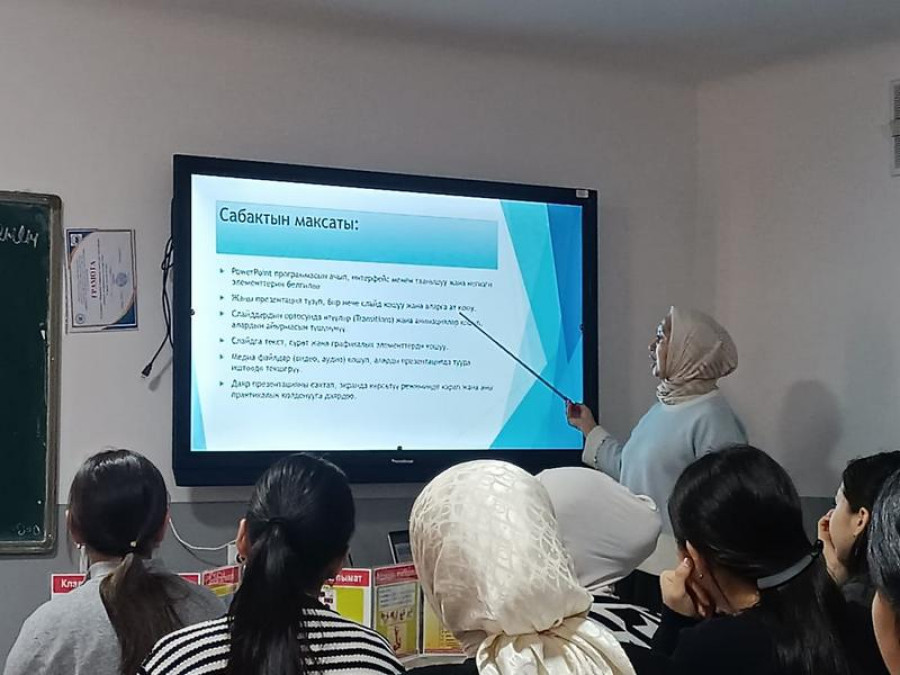 «Санариптик сабаттуулук»