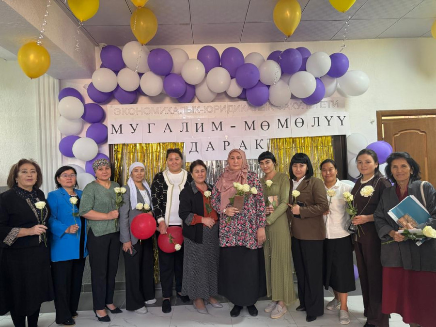 5 октября - День работников образования