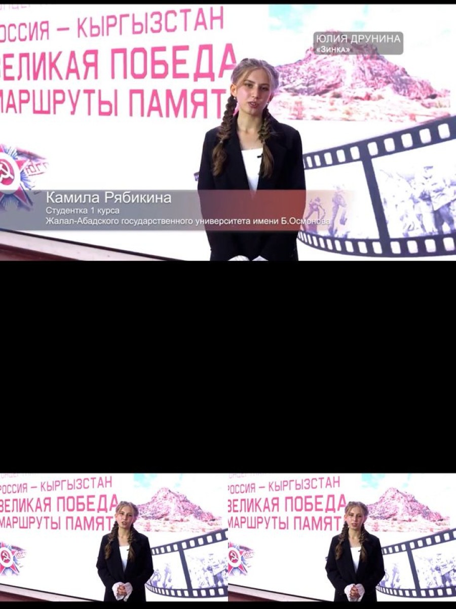 <i>РЯЛ-1-25 тайпасынын студенти Камила Рябикина</i>