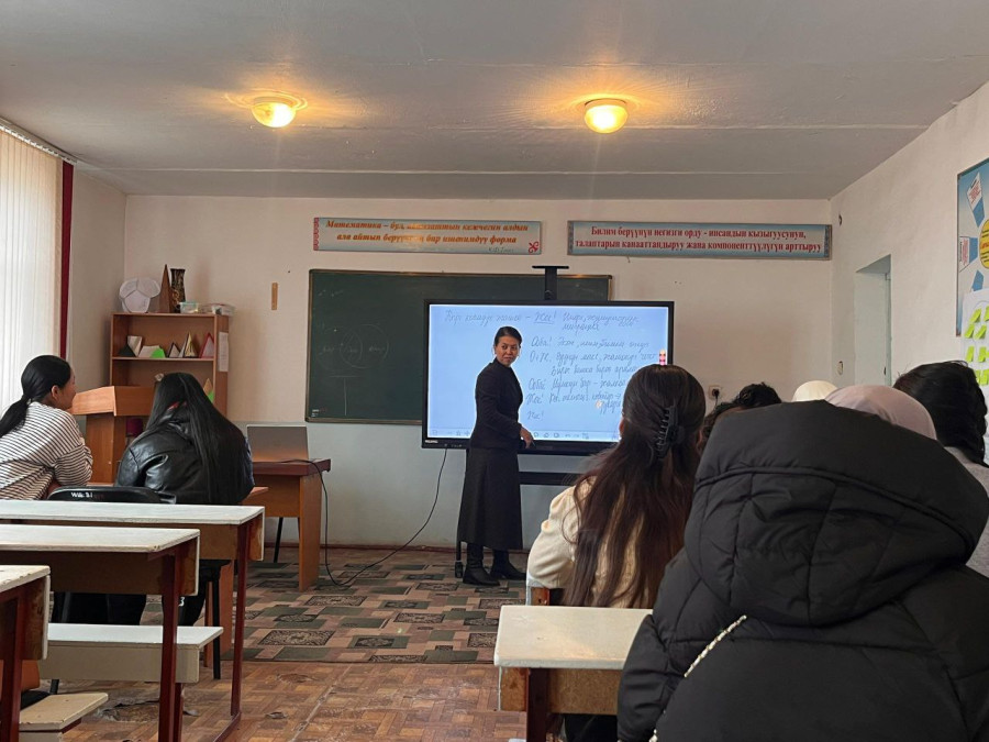 БИЗДИН ЖАШОО СТАБИЛДҮҮБҮ? СТУДЕНТТЕР ҮЧҮН ЖАҢЫ КӨЗ КАРАШ ЖАНА АЧЫК ТАЛКУУ