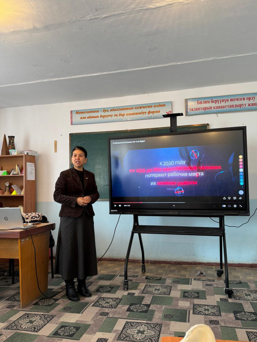 СТАБИЛЬНА ЛИ НАША ЖИЗНЬ? ОБУЧЕНИЕ НА ПРОТЯЖЕНИИ ВСЕЙ ЖИЗНИ – ТРЕБОВАНИЕ ВРЕМЕНИ