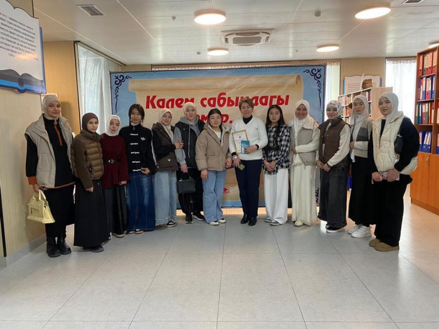 "Эрдиктер баяны"