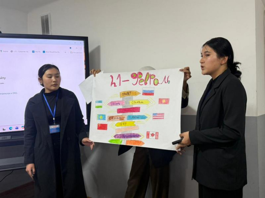 МЧББ адистигинде окуу практикасына жөнөтүү
конференциясы 