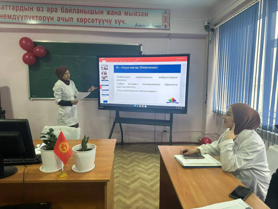 Кесиптик-профилдик практиканы жыйынтыктоочу конференция 