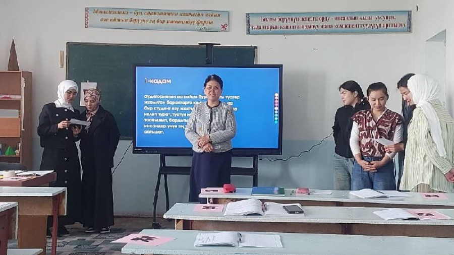 Иррационалдык теңдемелерди чыгарууну окутуунун эффективдүү ыкмалары: ачык сабакта сынчыл ой жүгүртүү...