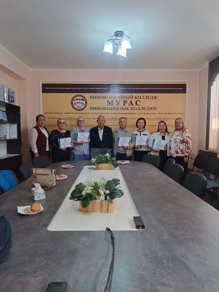 Преподаватели педагогического колледжа ЖАГУ имени Б. Осмонова провели занятия в колледже «Мурас» в р...