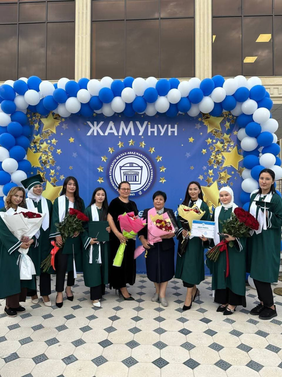 Выпускники кафедры естественно-научного образования