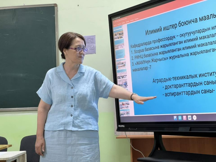 Агрардык-техникалык институттун 2025–2026-окуу жылындагы ишмердүүлүгүнүн жыйынтыгы Окумуштуулар кеңе...
