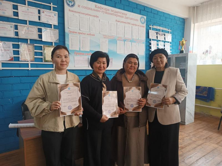 "Тажрыйба алмашуу аркылуу сапаттуу билим берүүгө
кадам”