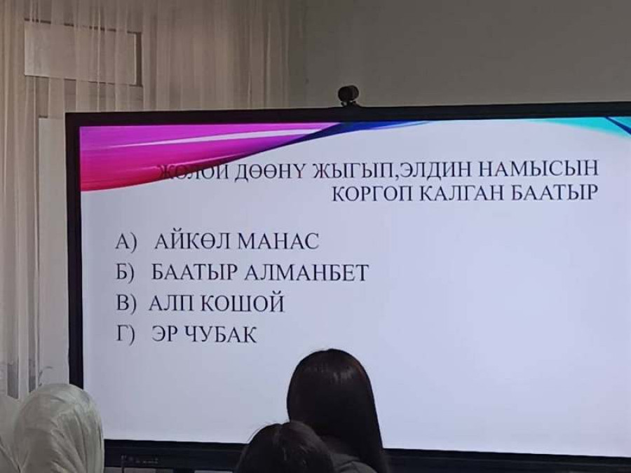 «Көкөтөйдүн ашы» 