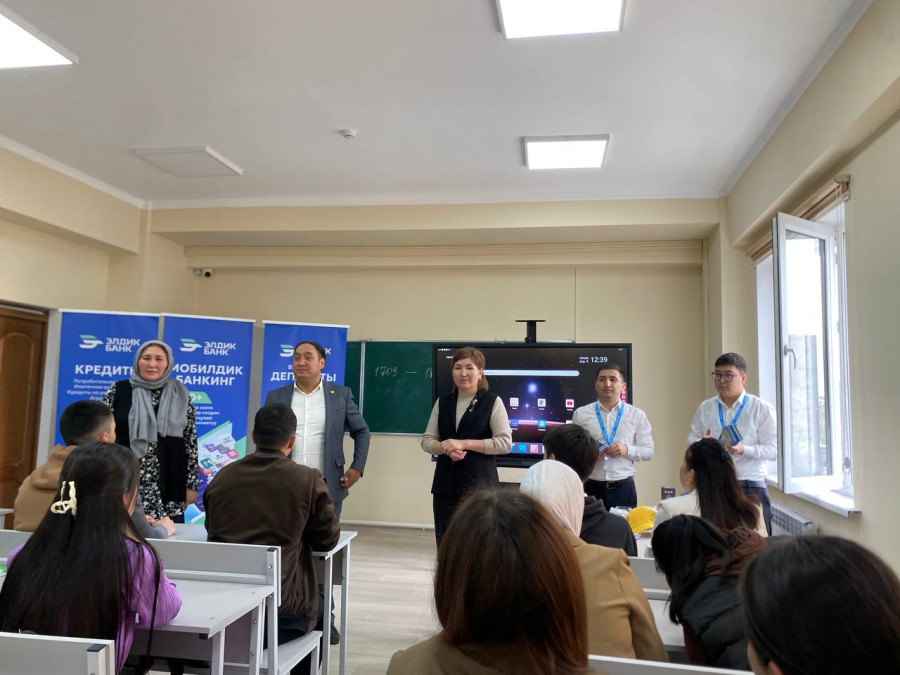 Глобалдык акча жумалыгынын алкагында конок лекция