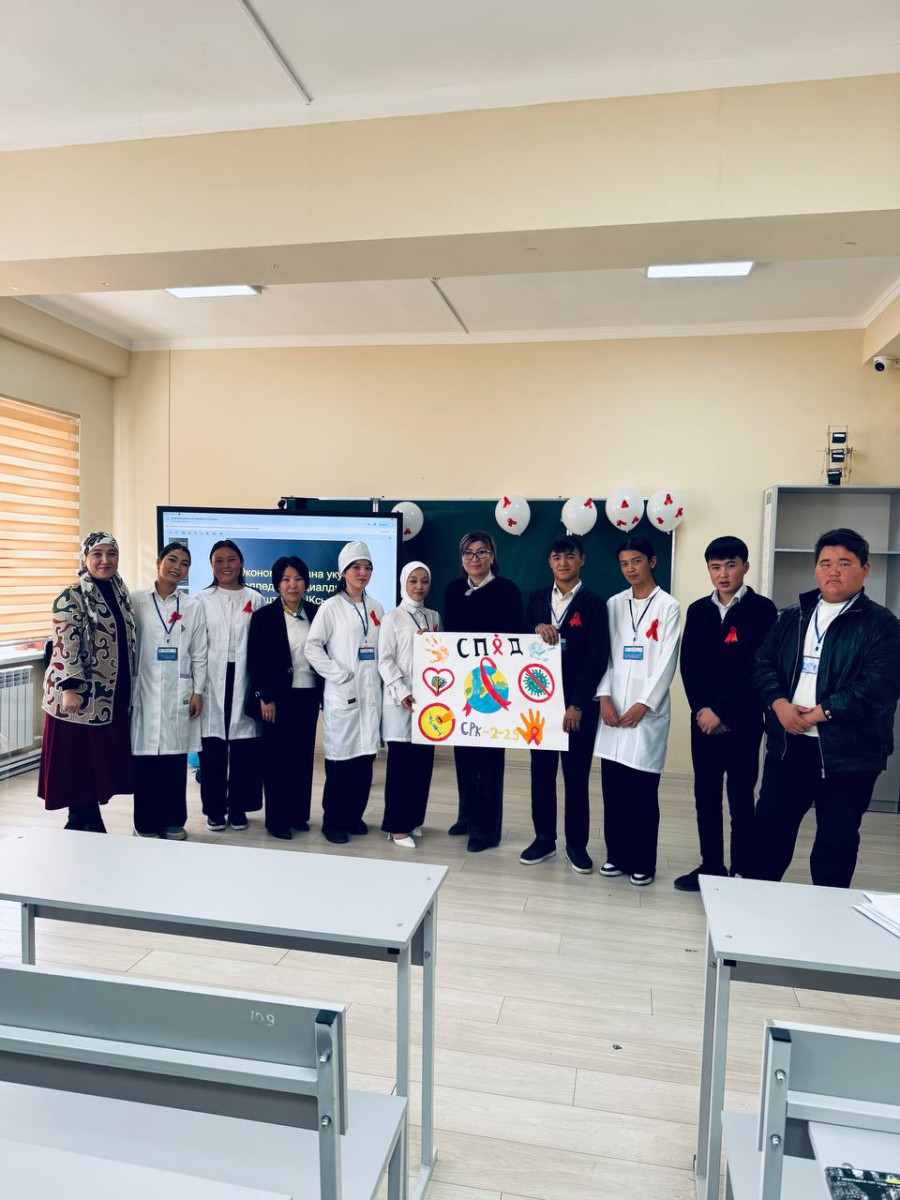 Биз СПИДке каршыбыз