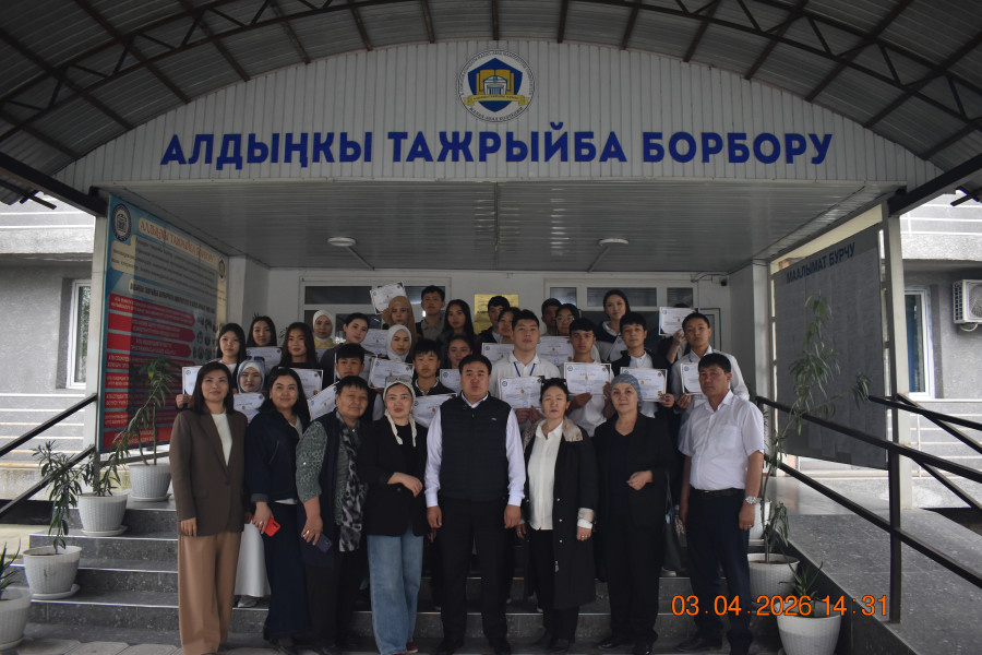 Жалал-Абад колледжинде предметтик олимпиада болуп өттү