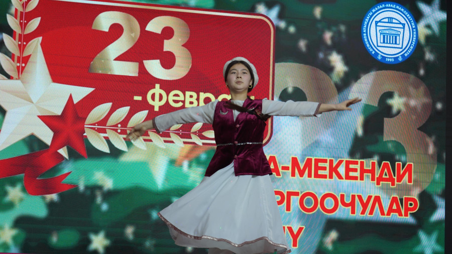 ЖАМУда Ата-Мекенди коргоочулар жана Ооганчылар күнү белгиленди