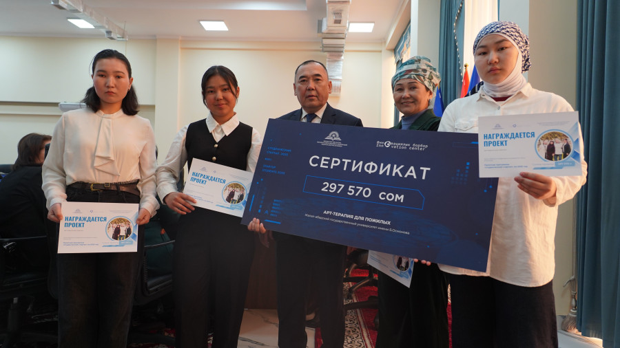 ЖАМУнун «Студенттик стартап2025» пилоттук программасынын жеңүүчүлөрү сыйланышты