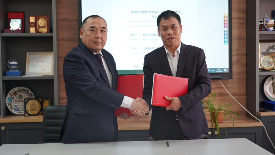 Жалал-Абад мамлекеттик университети жана Вантун Гуожи Co., Ltd. эл аралык компаниясы