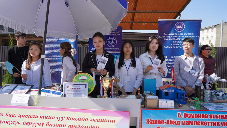 ЖАМУда “Ачык эшиктер күнү” өткөрүлдү