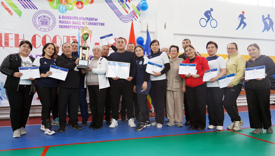 В ЖАГУ подведены итоги спартакиады «Ден соолук-2026»