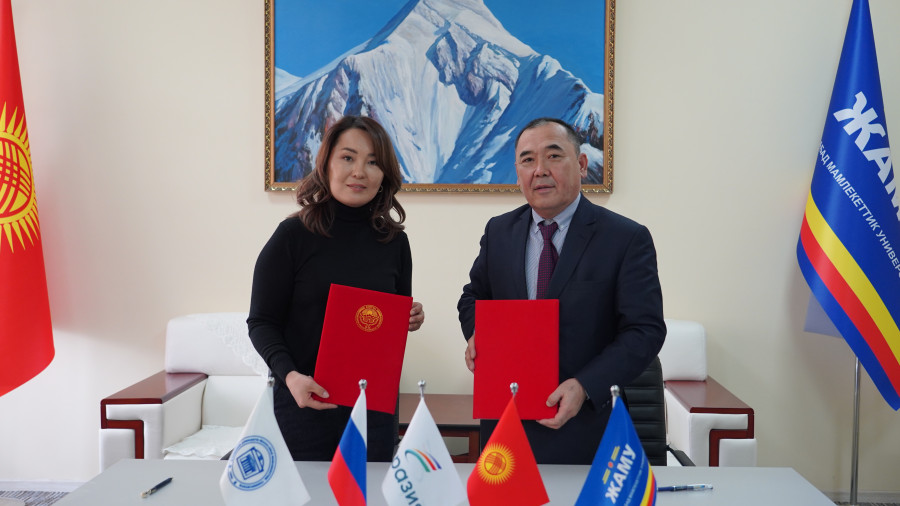 Жалал-Абад мамлекеттик университети жана Евразия КЖ коомдук фонду кызматташтык меморандумуна кол кой...