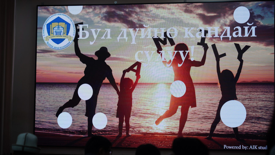 Жаштарга туура жол көрсөтүү ар бирибиздин милдетибиз