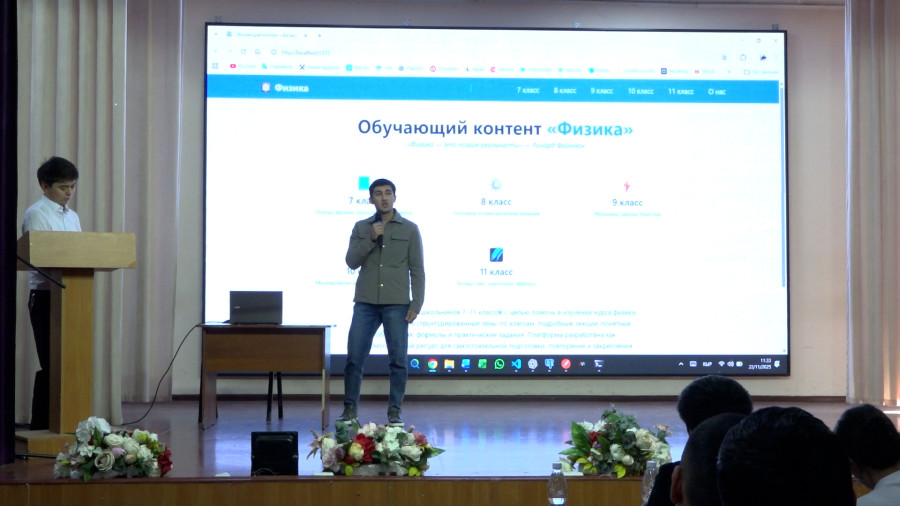 Программалоо жана чыгармачыл ITидеялар боюнча сынак