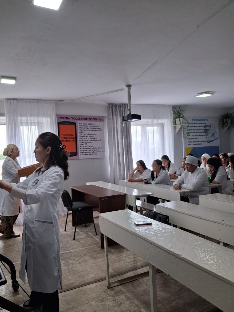 КОЛЛЕДЖДЕР АРАЛЫК ТАЖРЫЙБА АЛМАШУУ ЛЕКЦИЯСЫ