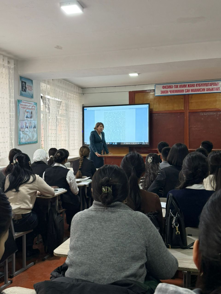 Жаңыча талапка ылайык аракеттер