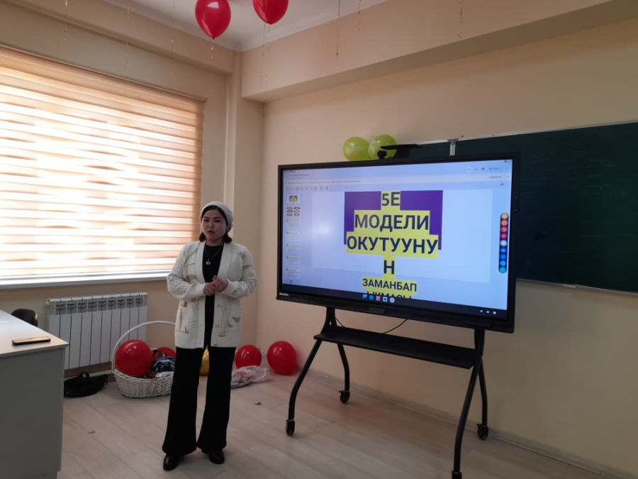 5Е модели, платформалар боюнча мастер-класс