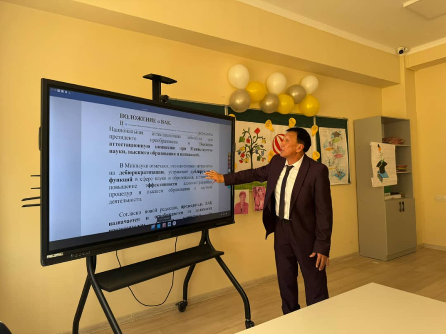 ТРАНСФОРМАЦИЯ УЧЕБНОГО ПРОЦЕССА – ВДОХНОВЕНИЕ НОВОГО ПОКОЛЕНИЯ