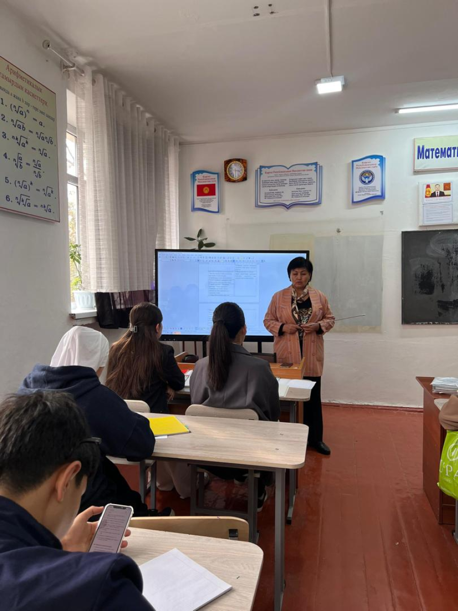 TRAINING AT THE WORKPLACE WITHIN THE FRAMEWORK OF PROFESSIONAL PROFILE PRACTICE