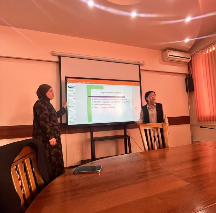 С.Ph.Sn., associate professor G.K. Bakirova Zh. At a guest lecture at the Faculty of Kyrgyz Philology of KSU J.Balasagyna (04/17/2025.)