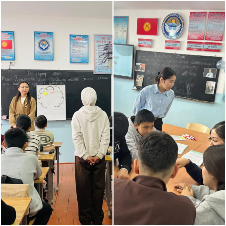 Практика – кесипкөйлүккө карай жол