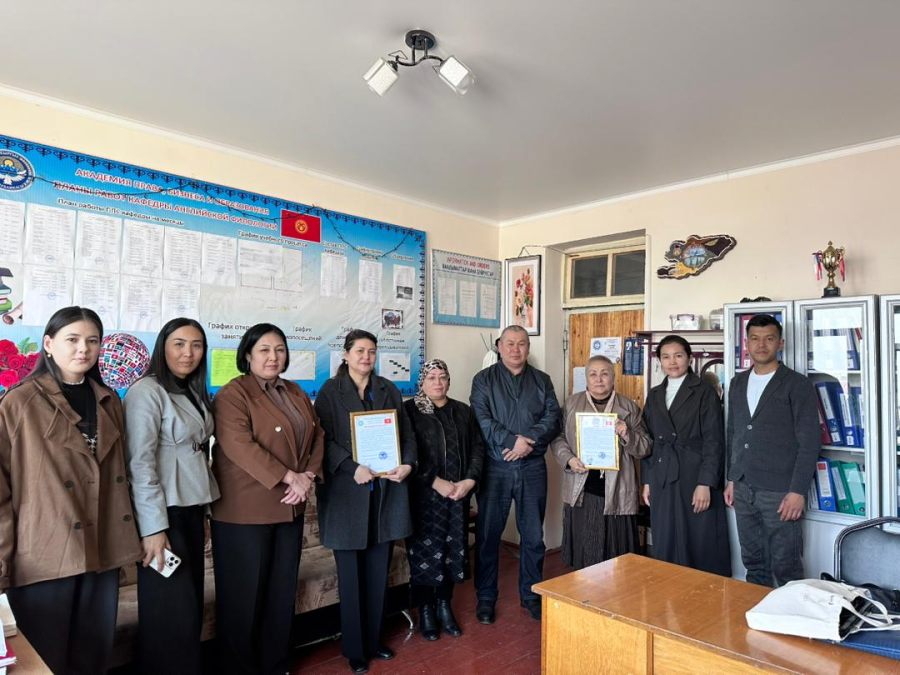 АКАДЕМИЯЛЫК МОБИЛДҮҮЛҮК АЛКАГЫНДА УЮШТУРУЛГАН КОНОК ЛЕКЦИЯ