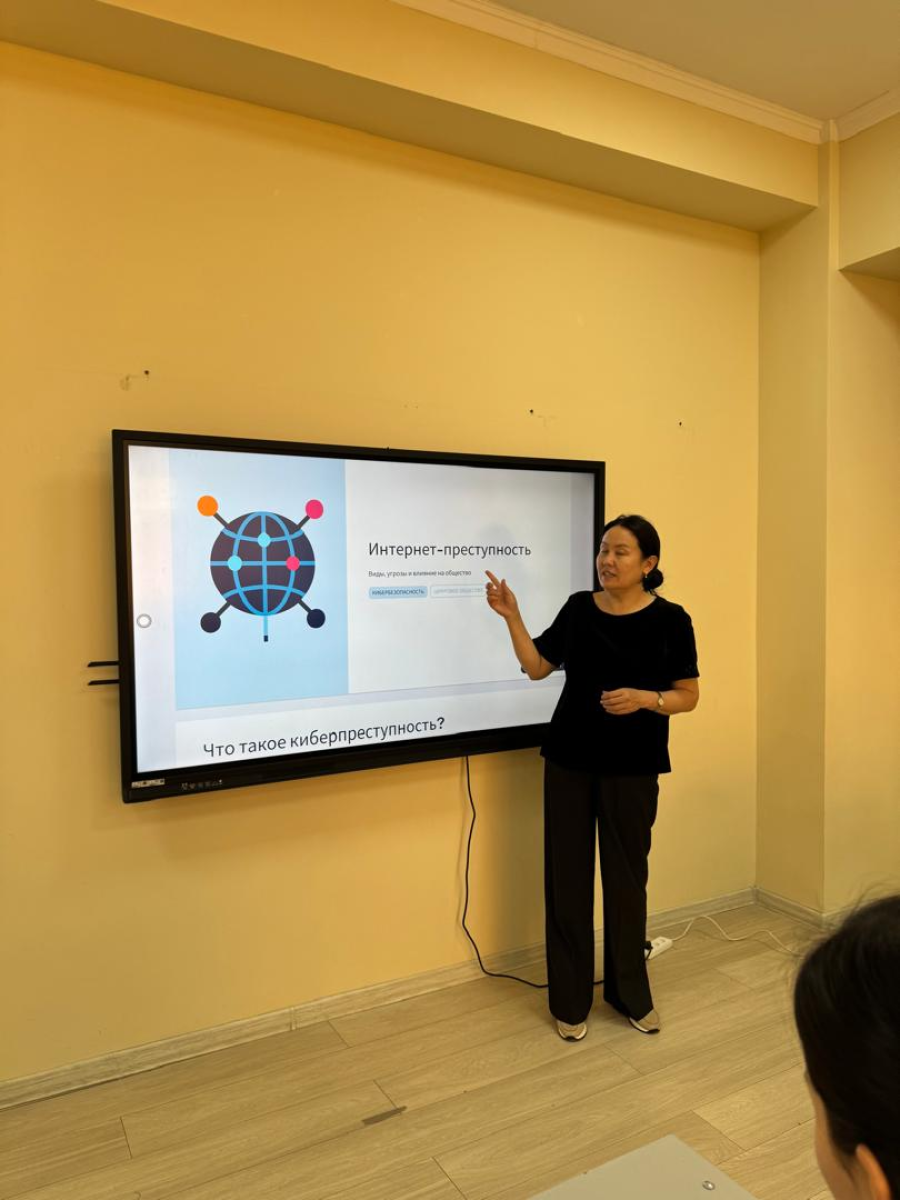 CYBERCRIME: TYPES AND IMPACT ON SOCIETY