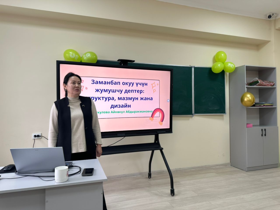 РАБОЧАЯ ТЕТРАДЬ ДЛЯ СОВРЕМЕННОГО ОБУЧЕНИЯ: СТРУКТУРА, СОДЕРЖАНИЕ И ДИЗАЙН