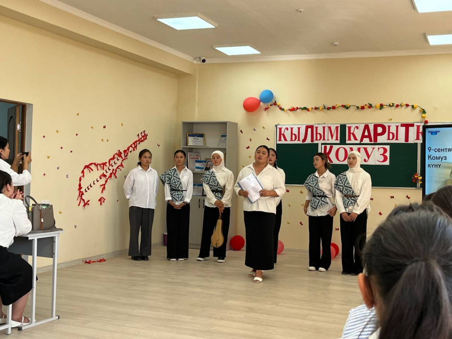 Кылым карыткан – кыргыз комузу