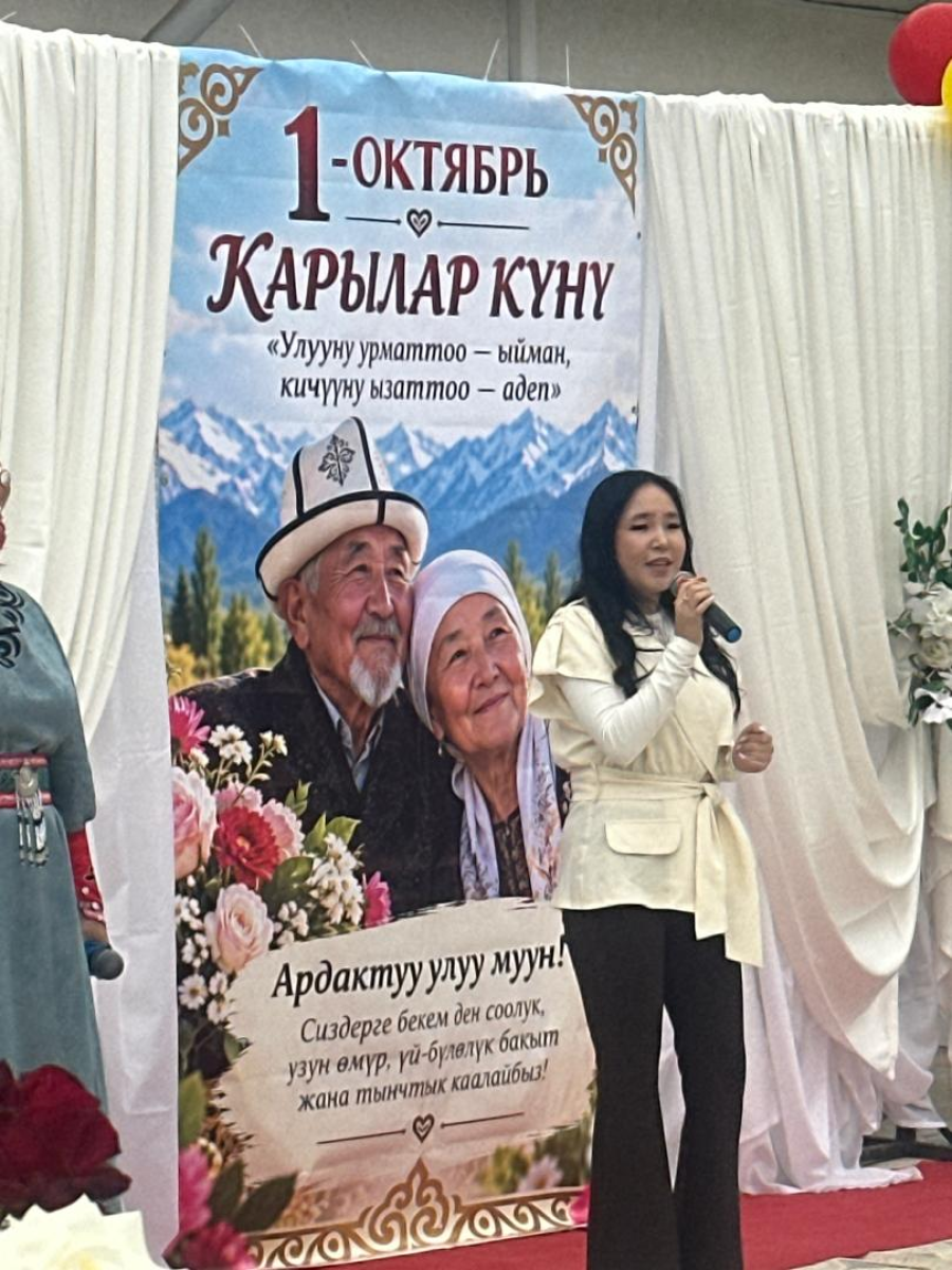 1 октября — Международный день пожилых людей