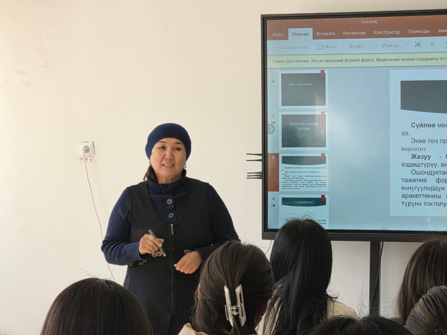 ЖОЖдор арасында конок лекция уланууда