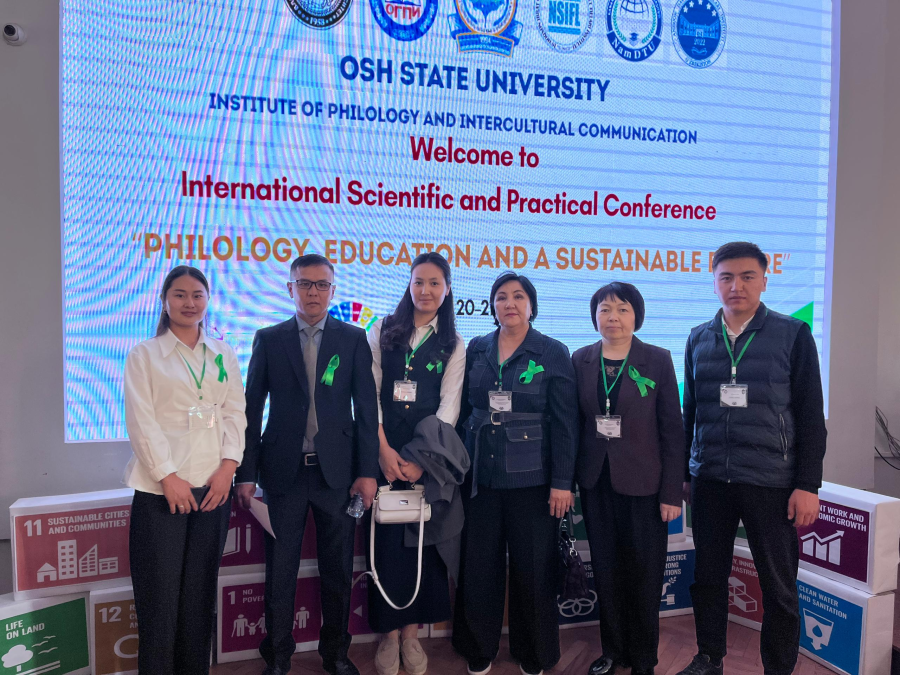 Participation in the international conference