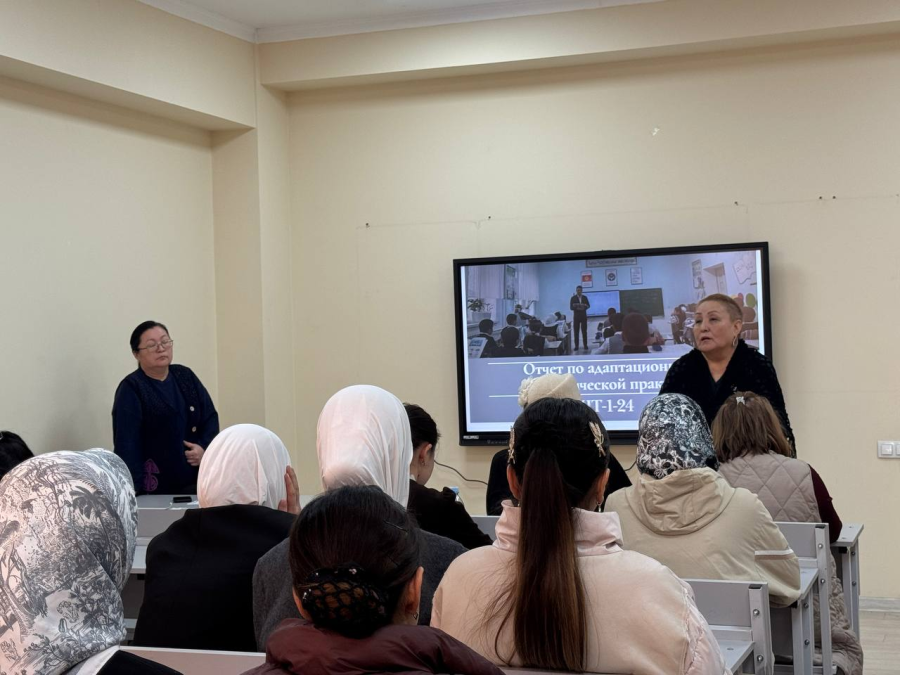 A conference was held to discuss the results of the adaptive teaching internship