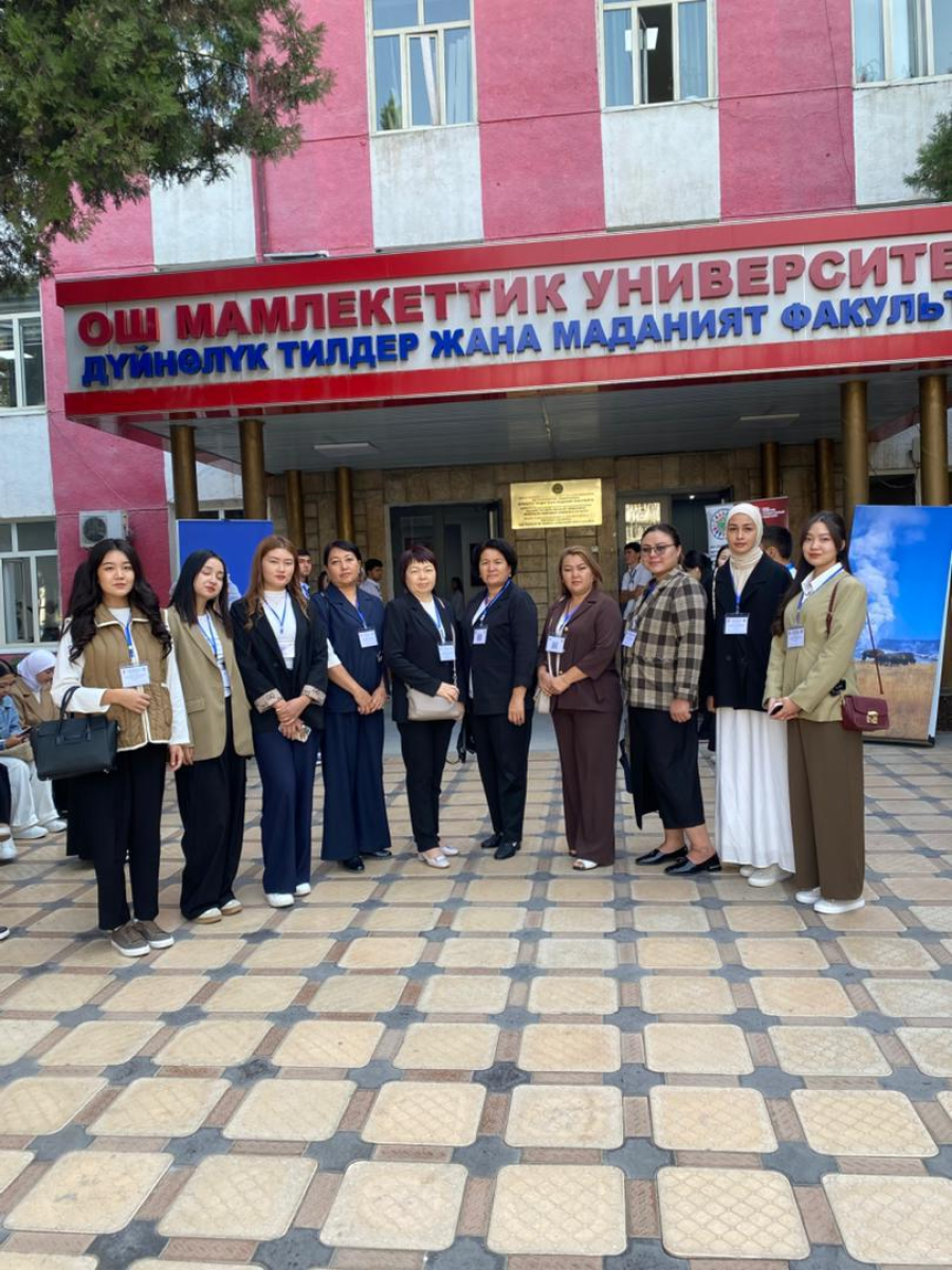  “Жасалма интеллект аркылуу котормо чеберчилигин өнүктүрүү” аталышындагы илимий-практикалык конферен...