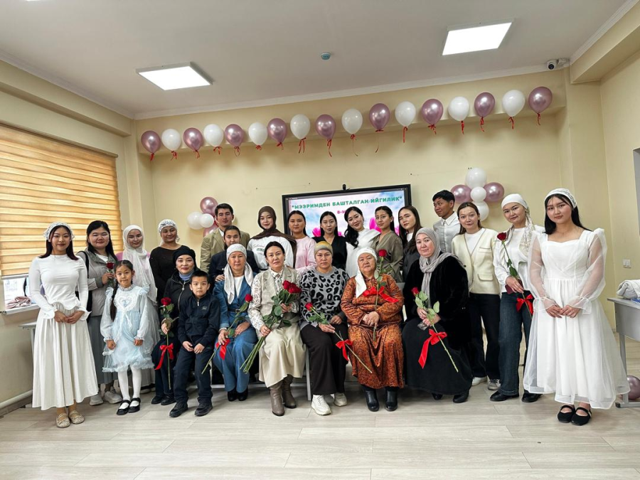 МЭЭРИМДЕН БАШТАЛГАН ИЙГИЛИК